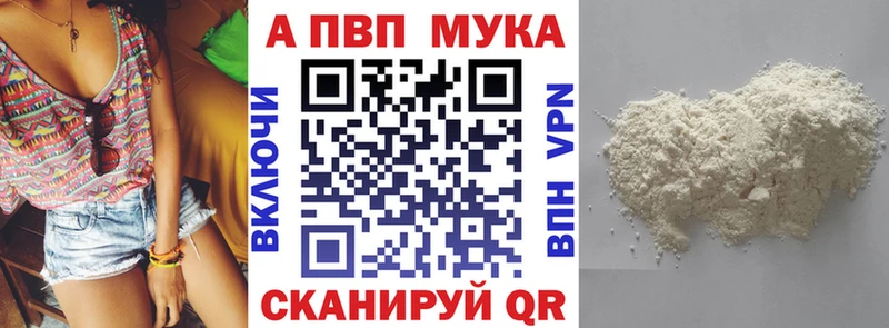 APVP СК КРИС  Южно-Сухокумск 