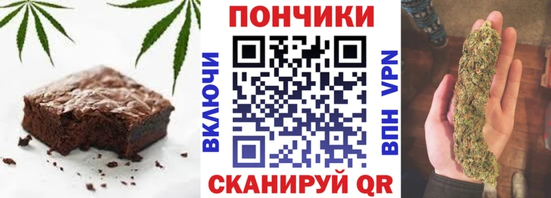 как найти наркотики  Южно-Сухокумск  Еда ТГК конопля 