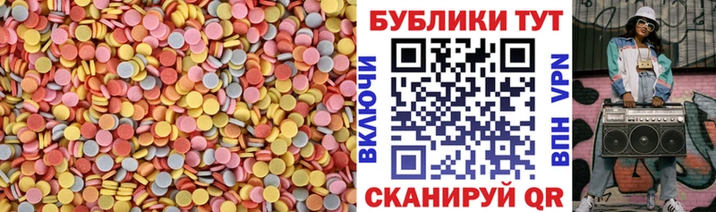ЭКСТАЗИ 300 mg  купить наркоту  Южно-Сухокумск 
