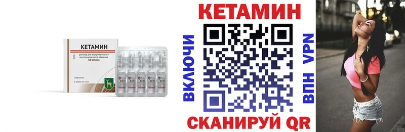 купить наркотик  shop клад  Кетамин ketamine  Южно-Сухокумск  blacksprut ТОР 