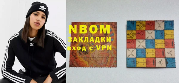 скорость Абинск