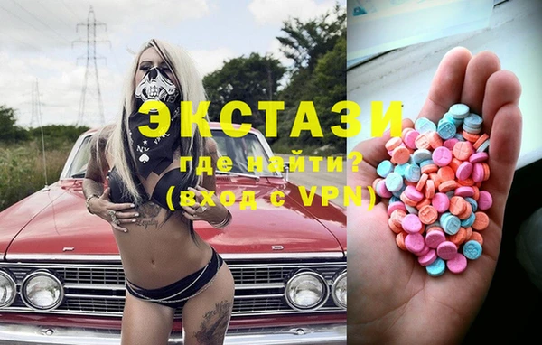 сатива Алексеевка