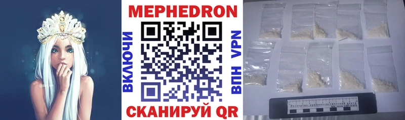 Мефедрон кристаллы блэк спрут Южно-Сухокумск купить сайты