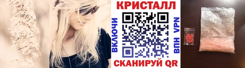 продажа наркотиков  Южно-Сухокумск  МЕТАМФЕТАМИН кристалл 