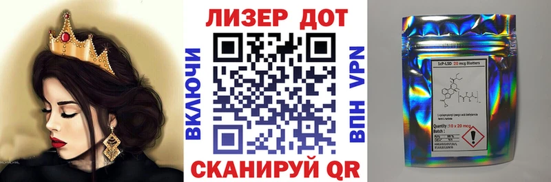 Марки 25I-NBOMe 1,8мг  где можно купить наркотик  Южно-Сухокумск 
