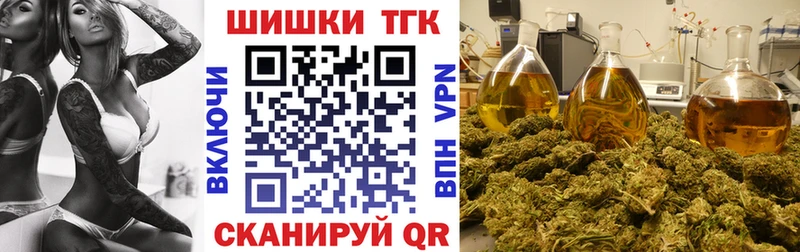 Каннабис THC 21%  Южно-Сухокумск 